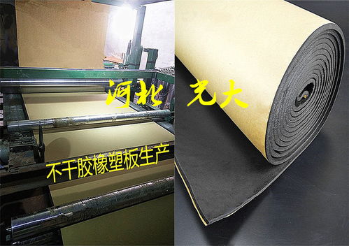 固原鋁箔橡塑板