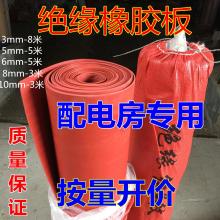  衢州市柯城亨達密封保溫材料經營部 主營 石棉板 橡膠板 保溫材