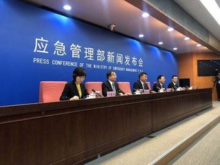 應急管理部 投保單位應主動配合保險機構開展技術服務